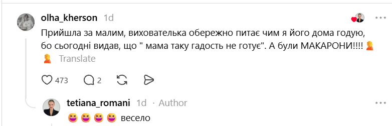 Батьки смажать голубів і п’ють лише шампанське: домашні таємниці, які діти винесли на люди - фото 898149
