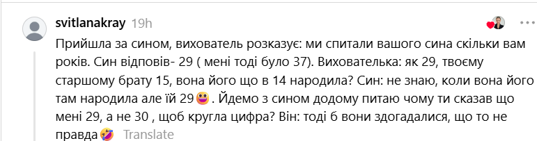 Батьки смажать голубів і п’ють лише шампанське: домашні таємниці, які діти винесли на люди - фото 898150