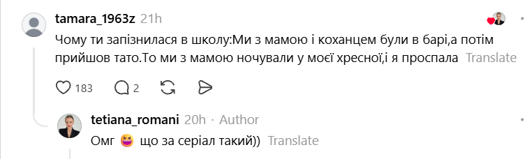 Батьки смажать голубів і п’ють лише шампанське: домашні таємниці, які діти винесли на люди - фото 898151
