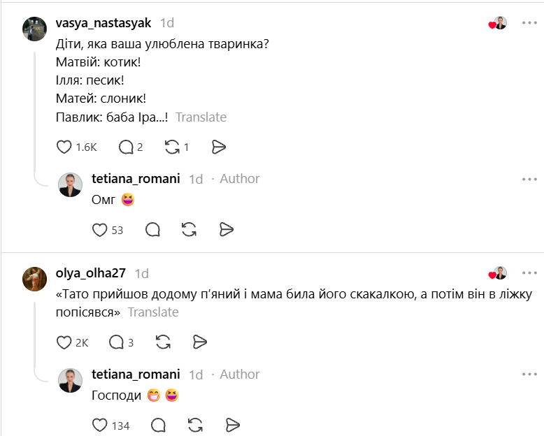 Батьки смажать голубів і п’ють лише шампанське: домашні таємниці, які діти винесли на люди - фото 898153