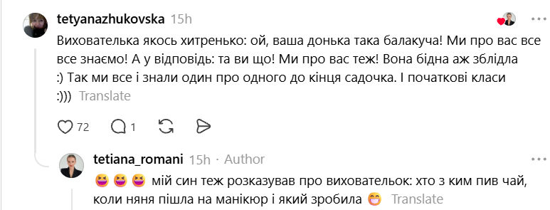 Батьки смажать голубів і п’ють лише шампанське: домашні таємниці, які діти винесли на люди - фото 898155