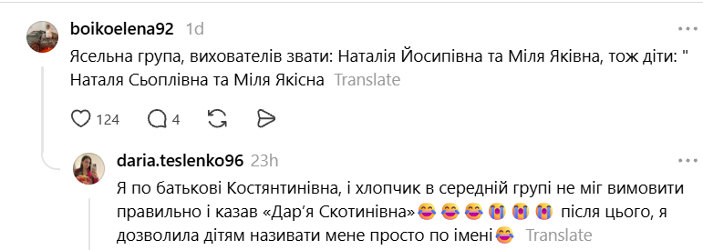 Батьки смажать голубів і п’ють лише шампанське: домашні таємниці, які діти винесли на люди - фото 898156