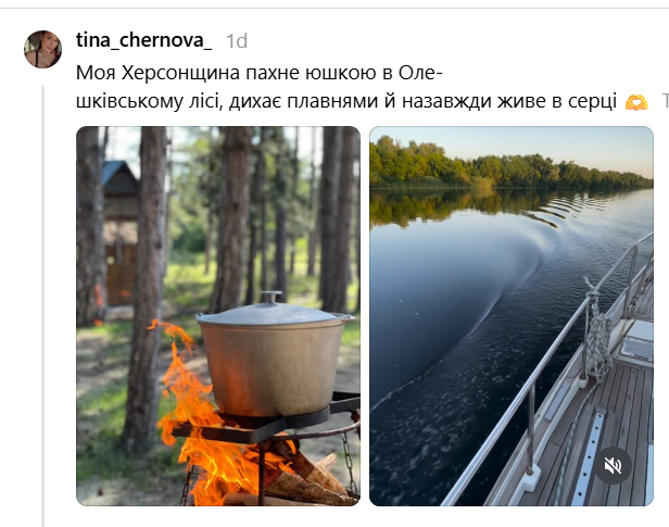 Від скадовських креветок до кави зі Львова: українці згадують, чим для них пахне рідний край - 898347 Від скадовських креветок до кави зі Львова: українці згадують, чим для них пахне рідний край - фото 898347