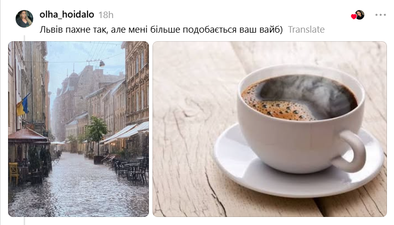 Від скадовських креветок до кави зі Львова: українці згадують, чим для них пахне рідний край - 898349 Від скадовських креветок до кави зі Львова: українці згадують, чим для них пахне рідний край - фото 898349