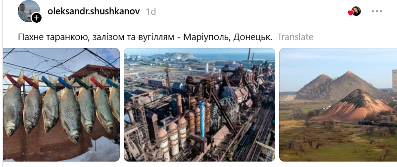 Від скадовських креветок до кави зі Львова: українці згадують, чим для них пахне рідний край - 898351 Від скадовських креветок до кави зі Львова: українці згадують, чим для них пахне рідний край - фото 898351