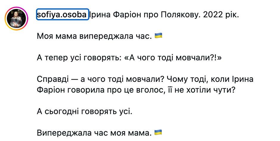 Софія Особа - 898496 Софія Особа - фото 898496