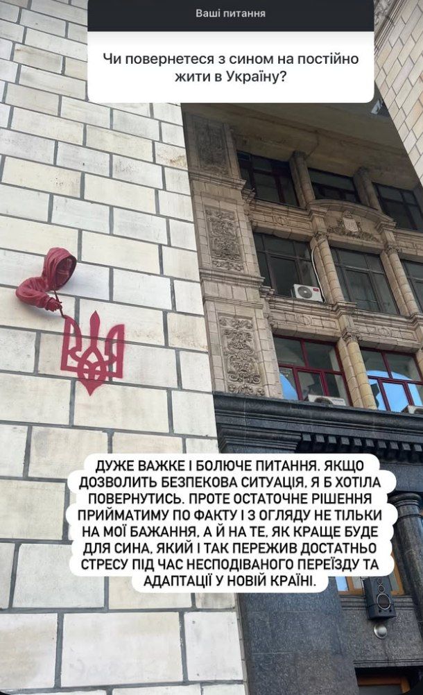 Елена Шоптенко не спешит домой: известная хореограф назвала главную причину, из-за которой она остается в Австрии - фото 898849