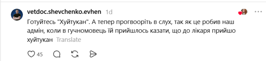 Чики и Пуки, Козявка, Шмонько: самые необычные прозвища, которыми украинцы называют своих питомцев - фото 898887