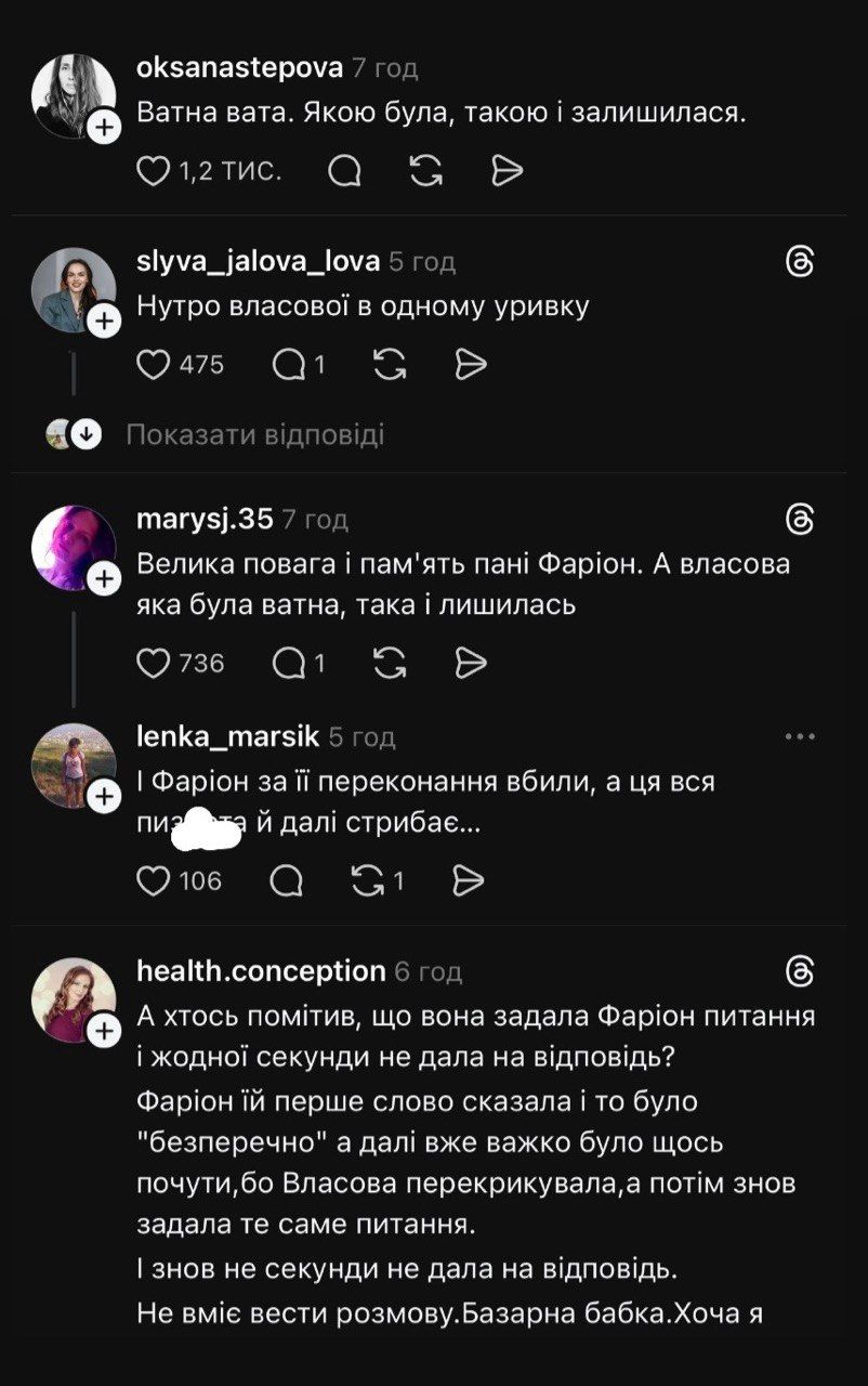 'Теляча мова' и Янукович: в сети вспоминают громкий скандал Евгении Власовой и Ирины Фарион - 898946 'Теляча мова' и Янукович: в сети вспоминают громкий скандал Евгении Власовой и Ирины Фарион - фото 898946