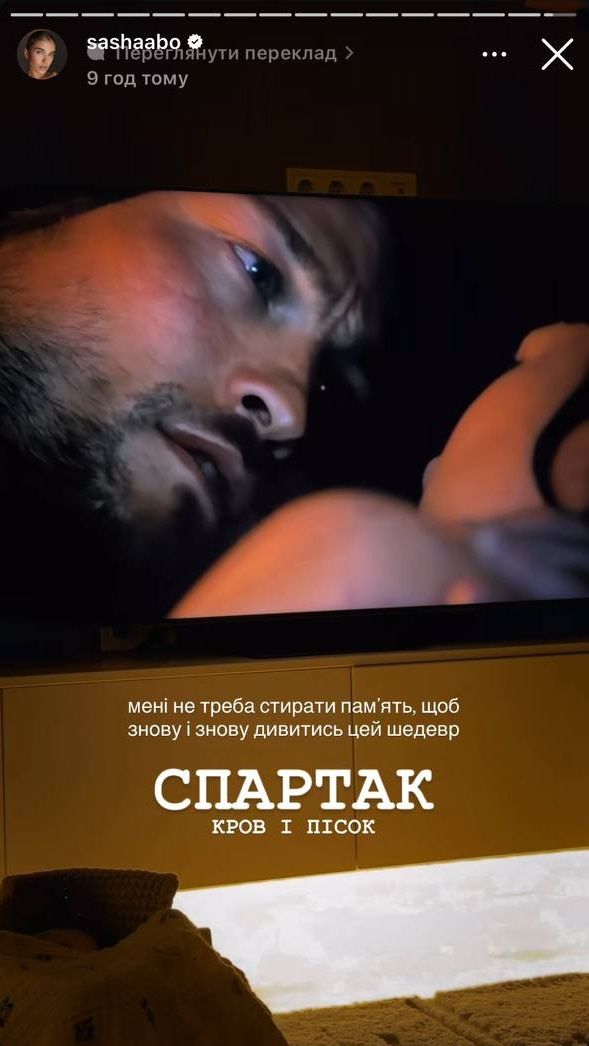 Что посмотреть в эти выходные: Саша Бо порекомендовала необычный сериал, который увлечет с первой серии - фото 899305