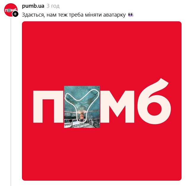 Вчитель Руслан Ігорович сфоткався в басейні і став вірусним мемом у Threads - фото 899367