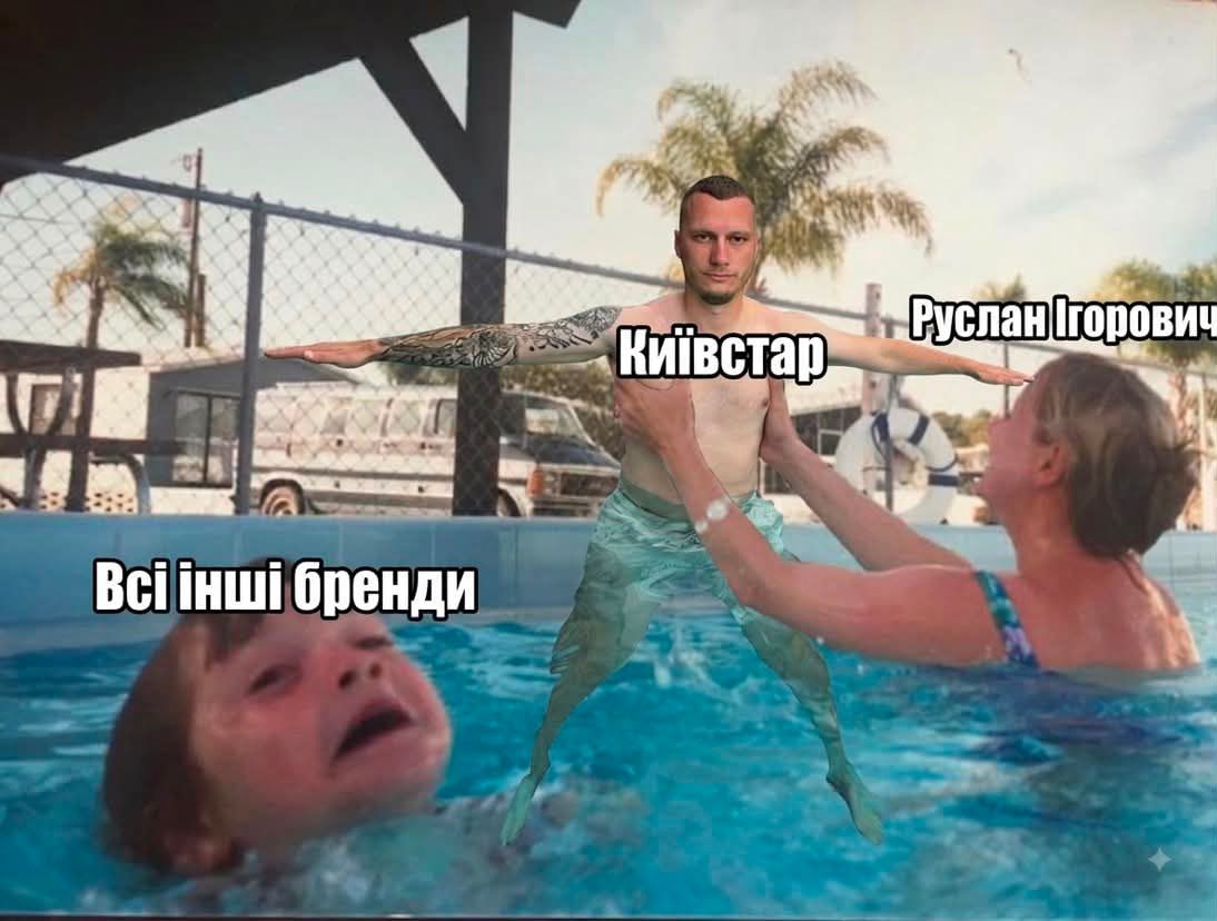 Вчитель Руслан Ігорович сфоткався в басейні і став вірусним мемом у Threads - фото 899368