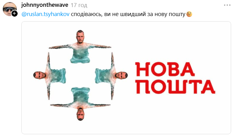 Вчитель Руслан Ігорович сфоткався в басейні і став вірусним мемом у Threads - фото 899370