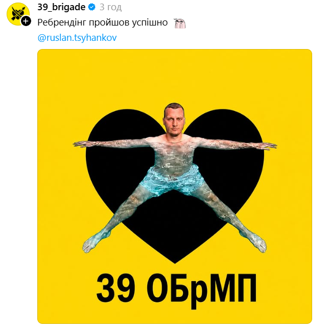 Вчитель Руслан Ігорович сфоткався в басейні і став вірусним мемом у Threads - фото 899372