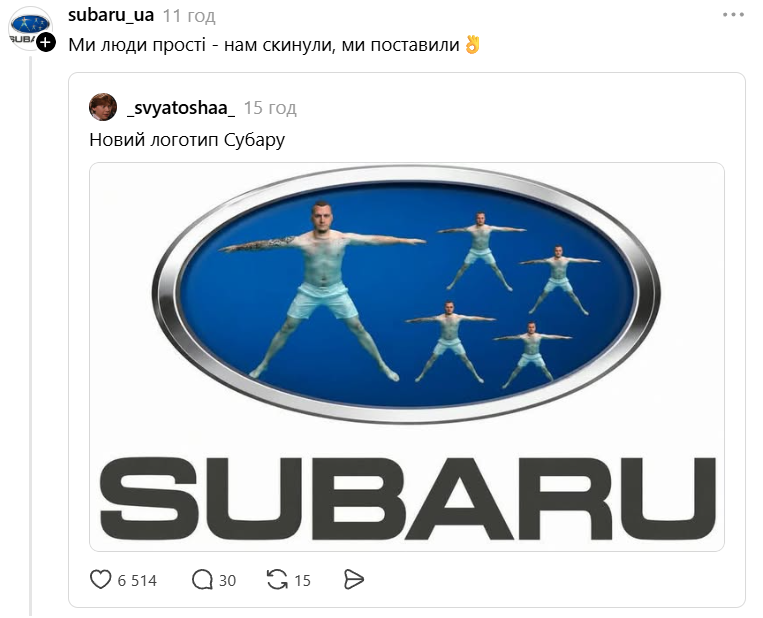 Вчитель Руслан Ігорович сфоткався в басейні і став вірусним мемом у Threads - фото 899373