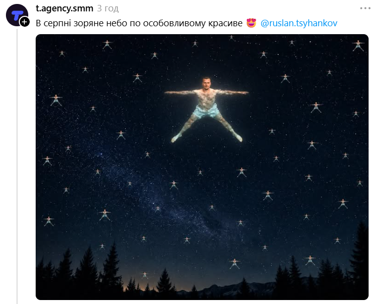 Вчитель Руслан Ігорович сфоткався в басейні і став вірусним мемом у Threads - фото 899374