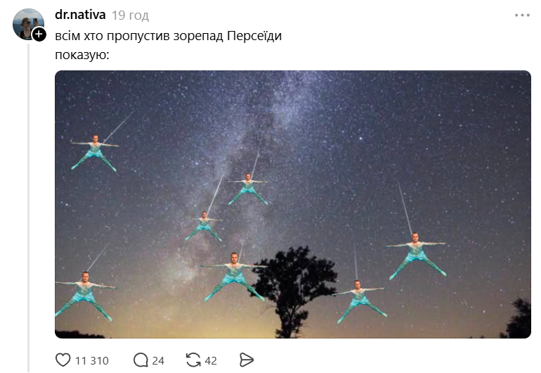 Вчитель Руслан Ігорович сфоткався в басейні і став вірусним мемом у Threads - фото 899379