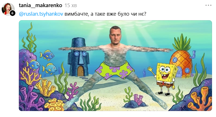 Вчитель Руслан Ігорович сфоткався в басейні і став вірусним мемом у Threads - фото 899380