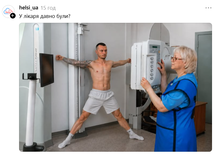 Вчитель Руслан Ігорович сфоткався в басейні і став вірусним мемом у Threads - фото 899381