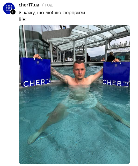Вчитель Руслан Ігорович сфоткався в басейні і став вірусним мемом у Threads - фото 899386