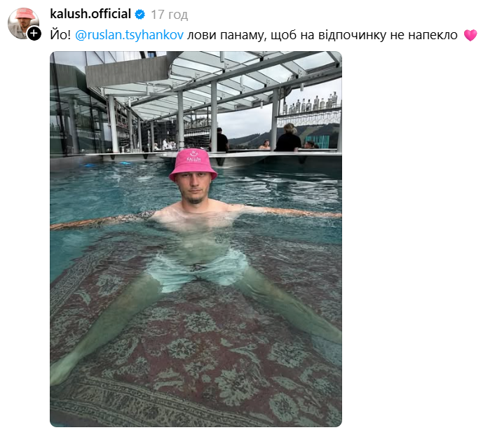 Вчитель Руслан Ігорович сфоткався в басейні і став вірусним мемом у Threads - фото 899388