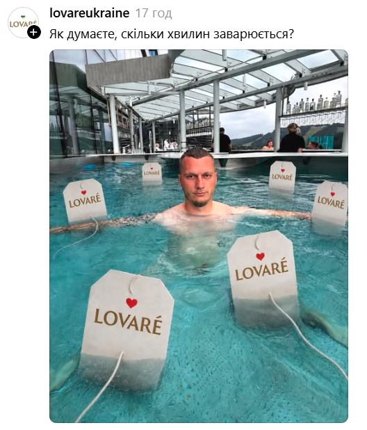Вчитель Руслан Ігорович сфоткався в басейні і став вірусним мемом у Threads - фото 899391