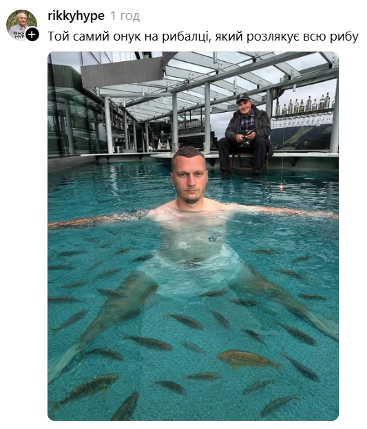 Вчитель Руслан Ігорович сфоткався в басейні і став вірусним мемом у Threads - фото 899392