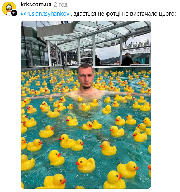 Вчитель Руслан Ігорович сфоткався в басейні і став вірусним мемом у Threads - фото 899393