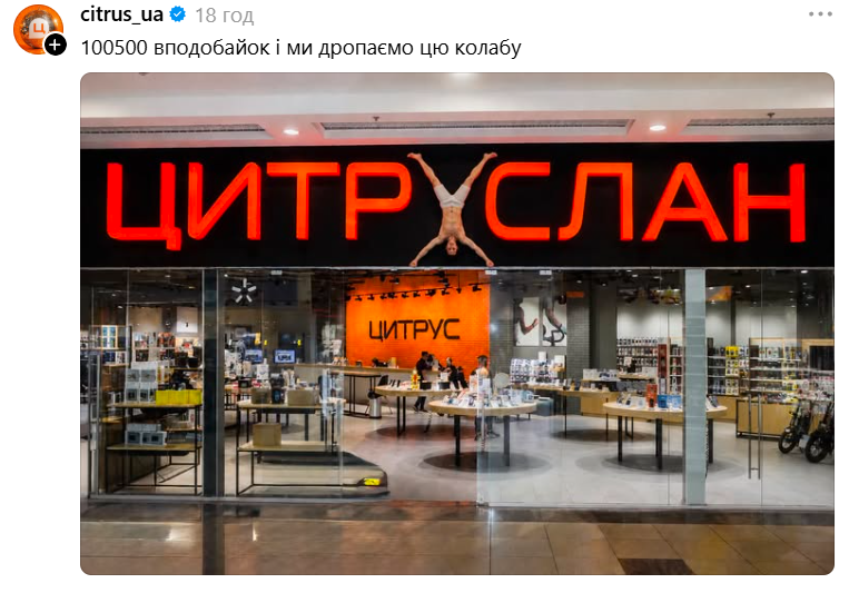 Вчитель Руслан Ігорович сфоткався в басейні і став вірусним мемом у Threads - фото 899394