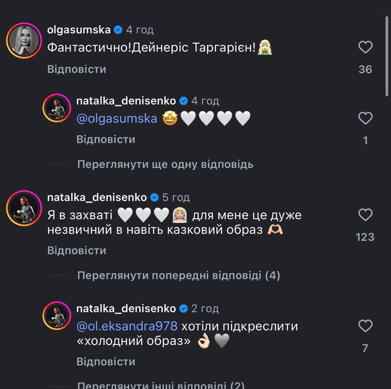 Наталка Денисенко после свадьбы стала блондинкой и сделала парные тату: фото - 899619 Наталка Денисенко после свадьбы стала блондинкой и сделала парные тату: фото - фото 899619