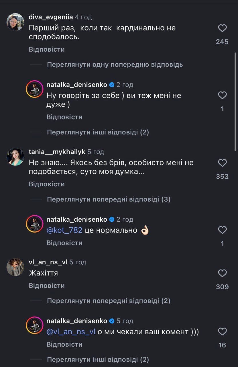 Наталка Денисенко после свадьбы стала блондинкой и сделала парные тату: фото - 899620 Наталка Денисенко после свадьбы стала блондинкой и сделала парные тату: фото - фото 899620