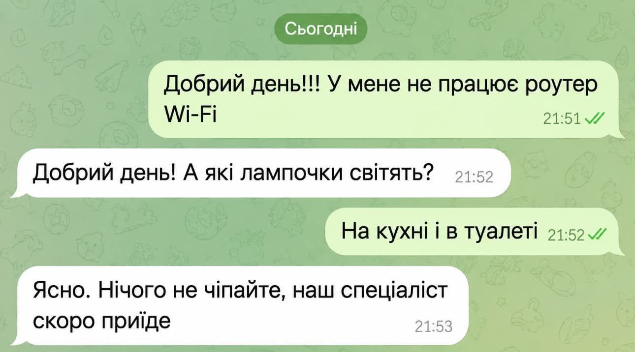 Дуже тупі, але водночас смішні меми, які розривають на шматки - 899706 Дуже тупі, але водночас смішні меми, які розривають на шматки - фото 899706