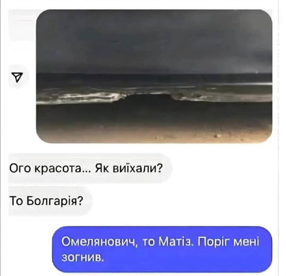 Дуже тупі, але водночас смішні меми, які розривають на шматки - 899707 Дуже тупі, але водночас смішні меми, які розривають на шматки - фото 899707