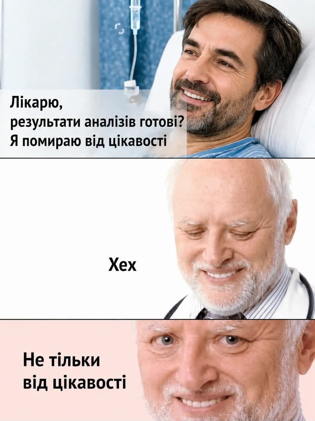 Дуже тупі, але водночас смішні меми, які розривають на шматки - 899708 Дуже тупі, але водночас смішні меми, які розривають на шматки - фото 899708