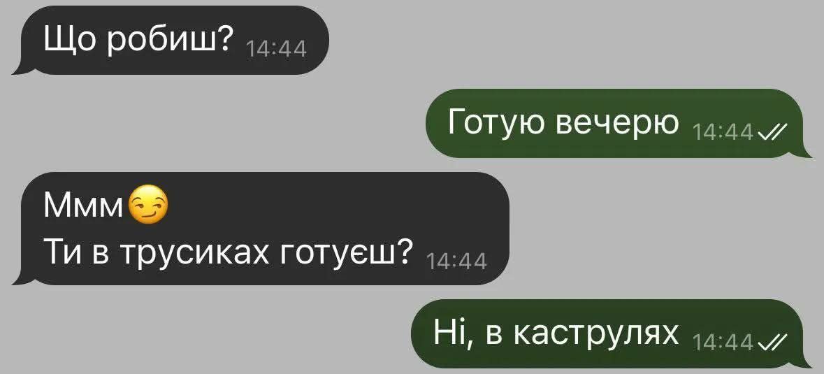 Дуже тупі, але водночас смішні меми, які розривають на шматки - 899709 Дуже тупі, але водночас смішні меми, які розривають на шматки - фото 899709