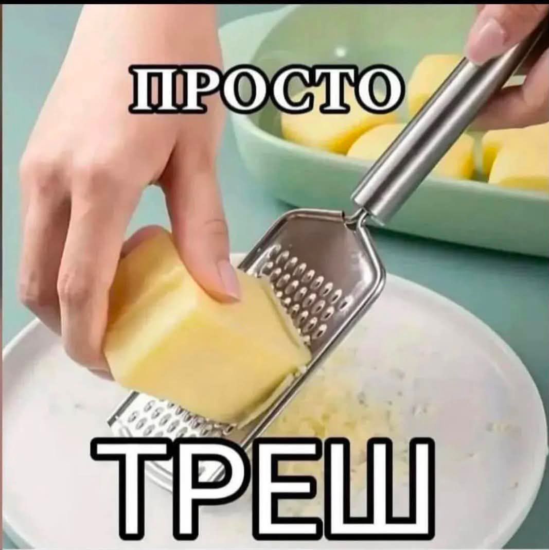 Дуже тупі, але водночас смішні меми, які розривають на шматки - 899714 Дуже тупі, але водночас смішні меми, які розривають на шматки - фото 899714