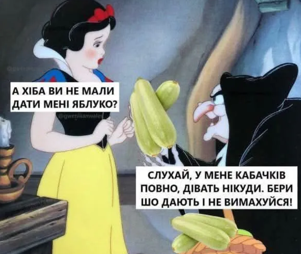 Дуже тупі, але водночас смішні меми, які розривають на шматки - 899718 Дуже тупі, але водночас смішні меми, які розривають на шматки - фото 899718