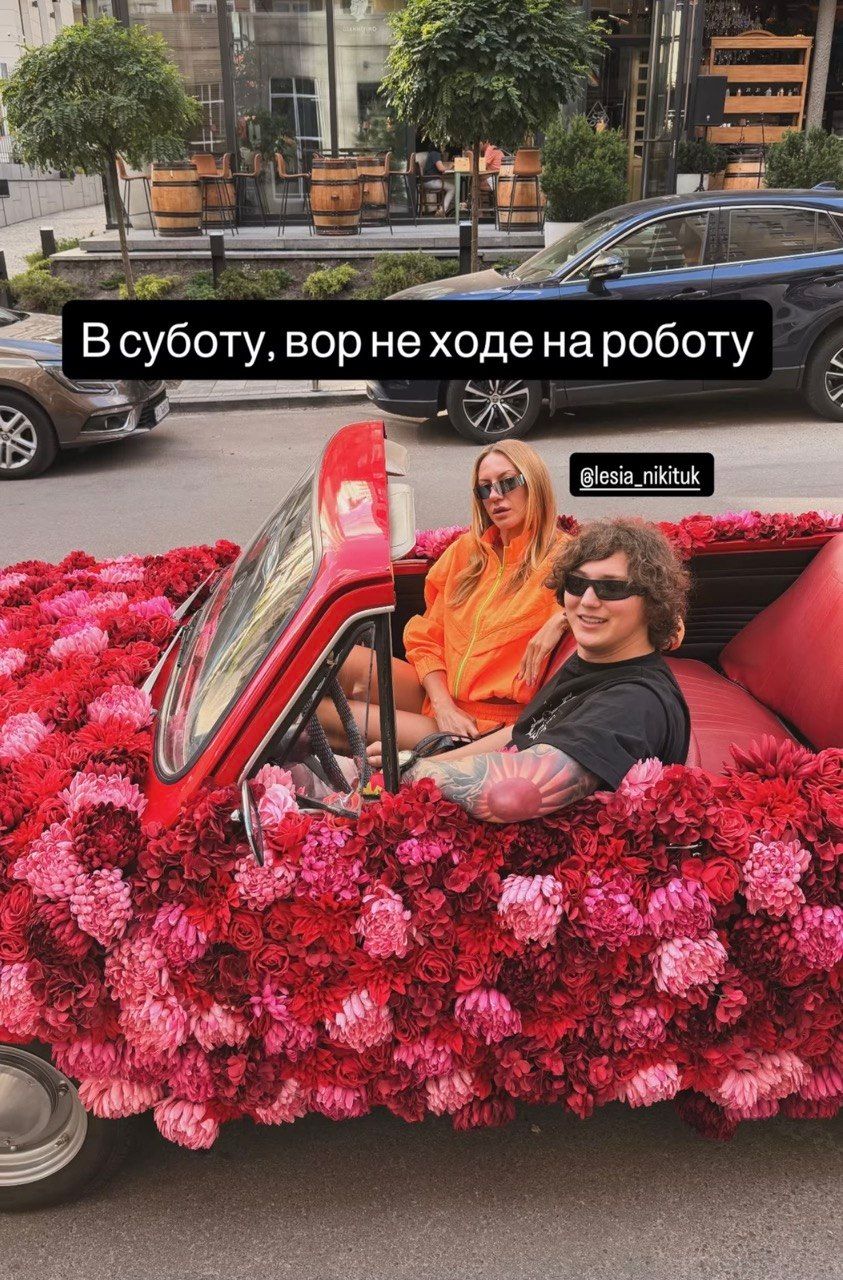 Муж Леси Никитюк озадачил подписью к первому совместному фото за долгое время - 899871 Муж Леси Никитюк озадачил подписью к первому совместному фото за долгое время - фото 899871