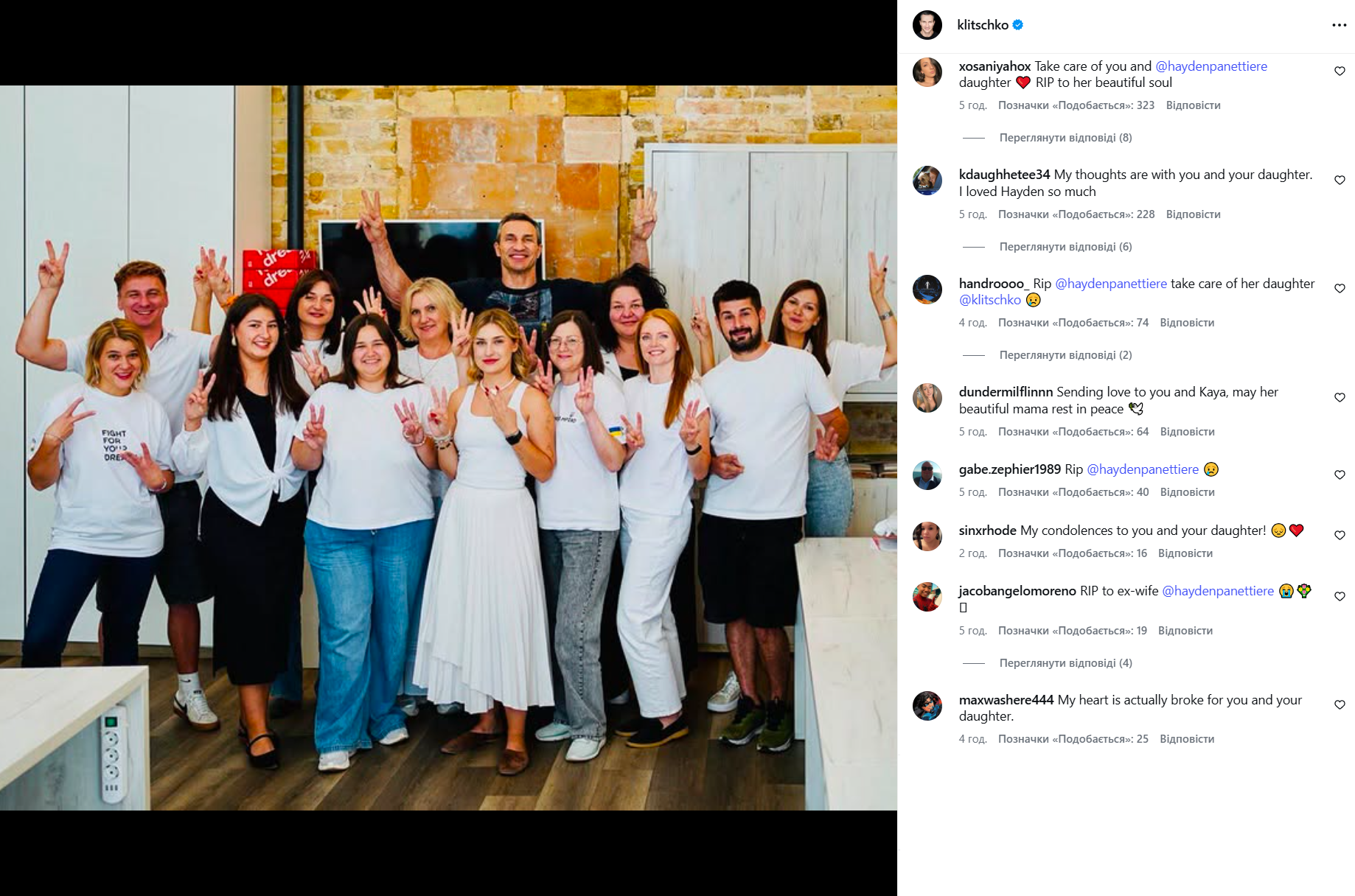 Фанати Гейден Панеттьєр висловлюють співчуття Володимиру Кличку - 900206 Фанати Гейден Панеттьєр висловлюють співчуття Володимиру Кличку - фото 900206