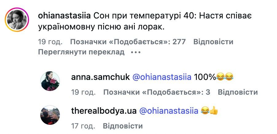 'Сон при температуре 40': Настя Каменских в купальнике взбудоражила сеть под песню Ани Лорак - 900225 'Сон при температуре 40': Настя Каменских в купальнике взбудоражила сеть под песню Ани Лорак - фото 900225