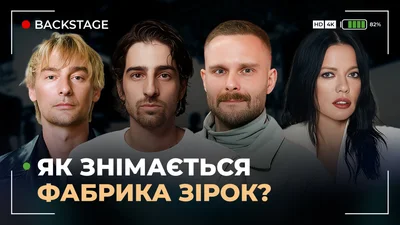 Новые правила и никакого "Звездного дома": какой будет новая "Фабрика звезд" и когда ее смотреть