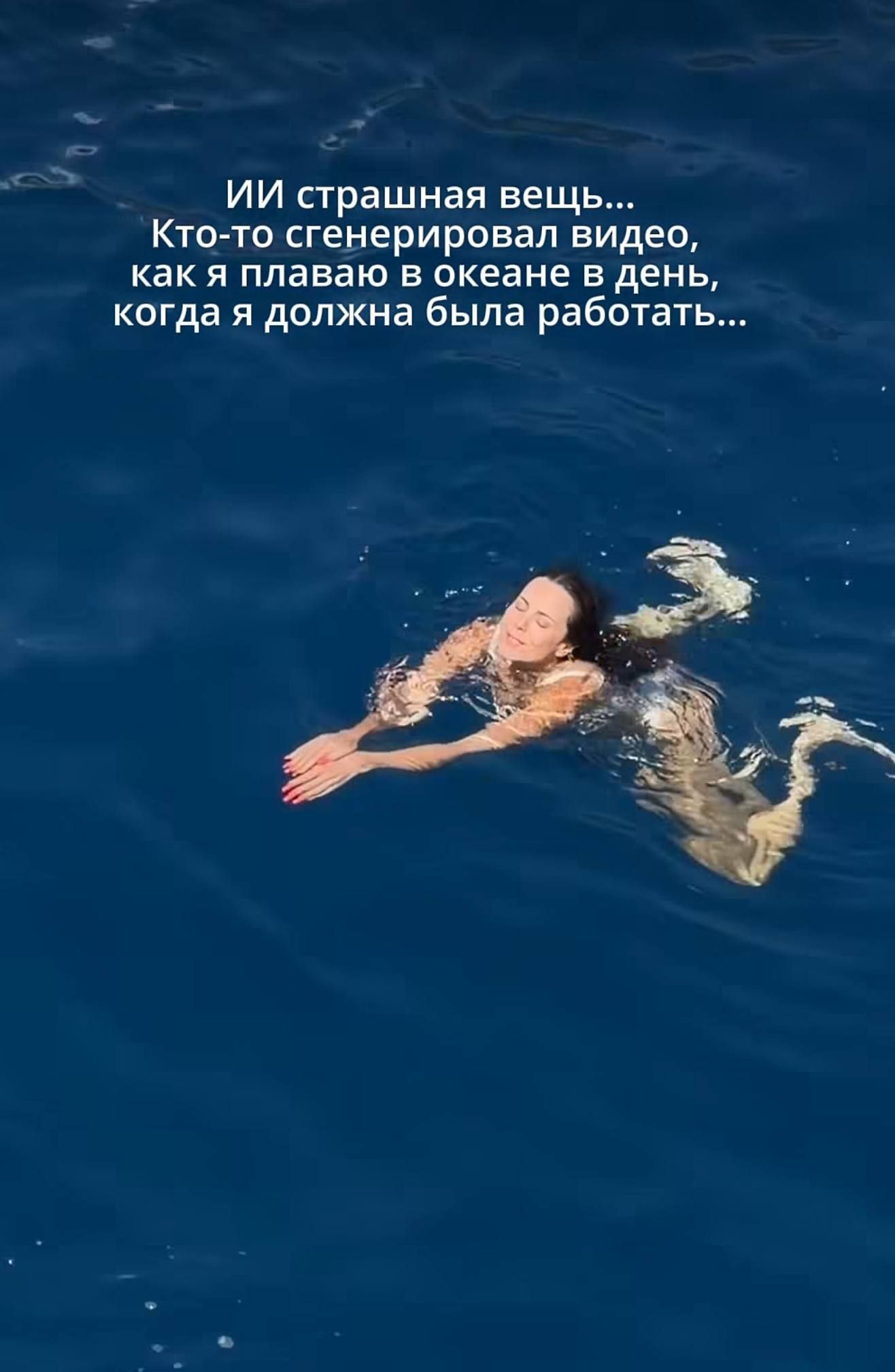 'Сон при температуре 40': Настя Каменских в купальнике взбудоражила сеть под песню Ани Лорак - 900228 'Сон при температуре 40': Настя Каменских в купальнике взбудоражила сеть под песню Ани Лорак - фото 900228