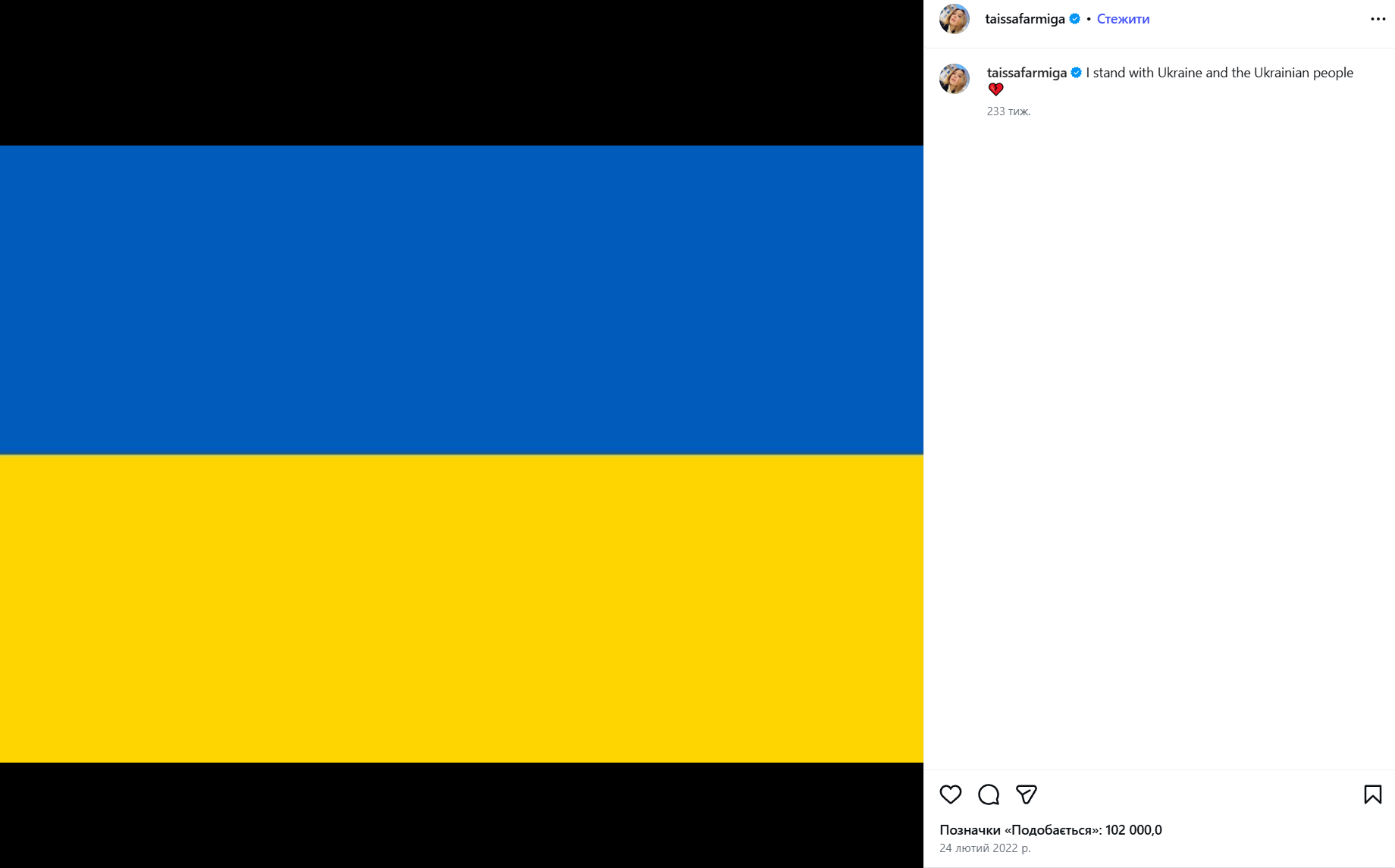 Звезда 'Американской истории ужасов' отмечает 32-летие: как Таисса Фармига покорила Голливуд и сохранила свои украинские корни - 900295 Звезда 'Американской истории ужасов' отмечает 32-летие: как Таисса Фармига покорила Голливуд и сохранила свои украинские корни - фото 900295