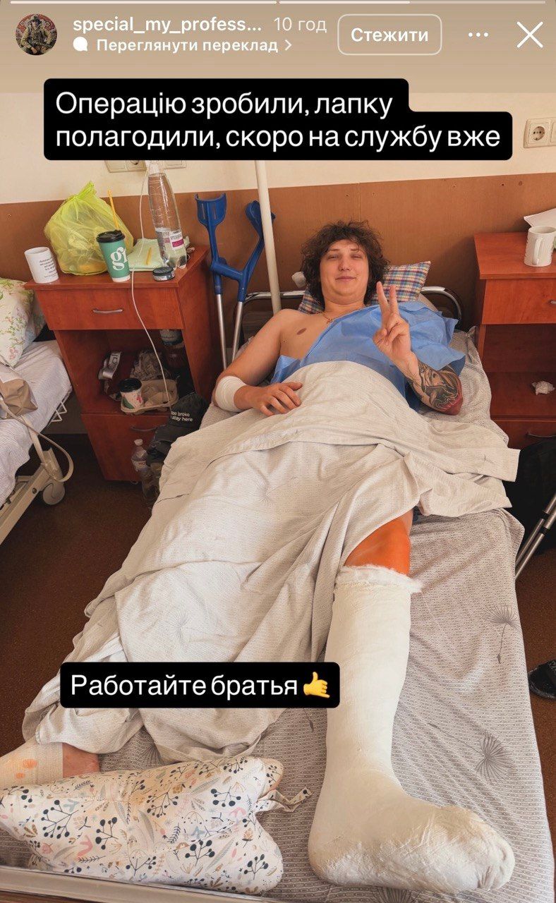 Дмитро Бабчук переніс операцію - 900454 Дмитро Бабчук переніс операцію - фото 900454