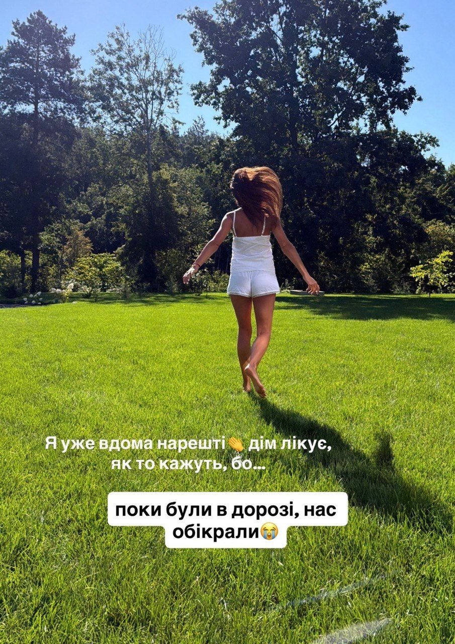Христину Решетнік обікрали за кордоном - 900597 Христину Решетнік обікрали за кордоном - фото 900597