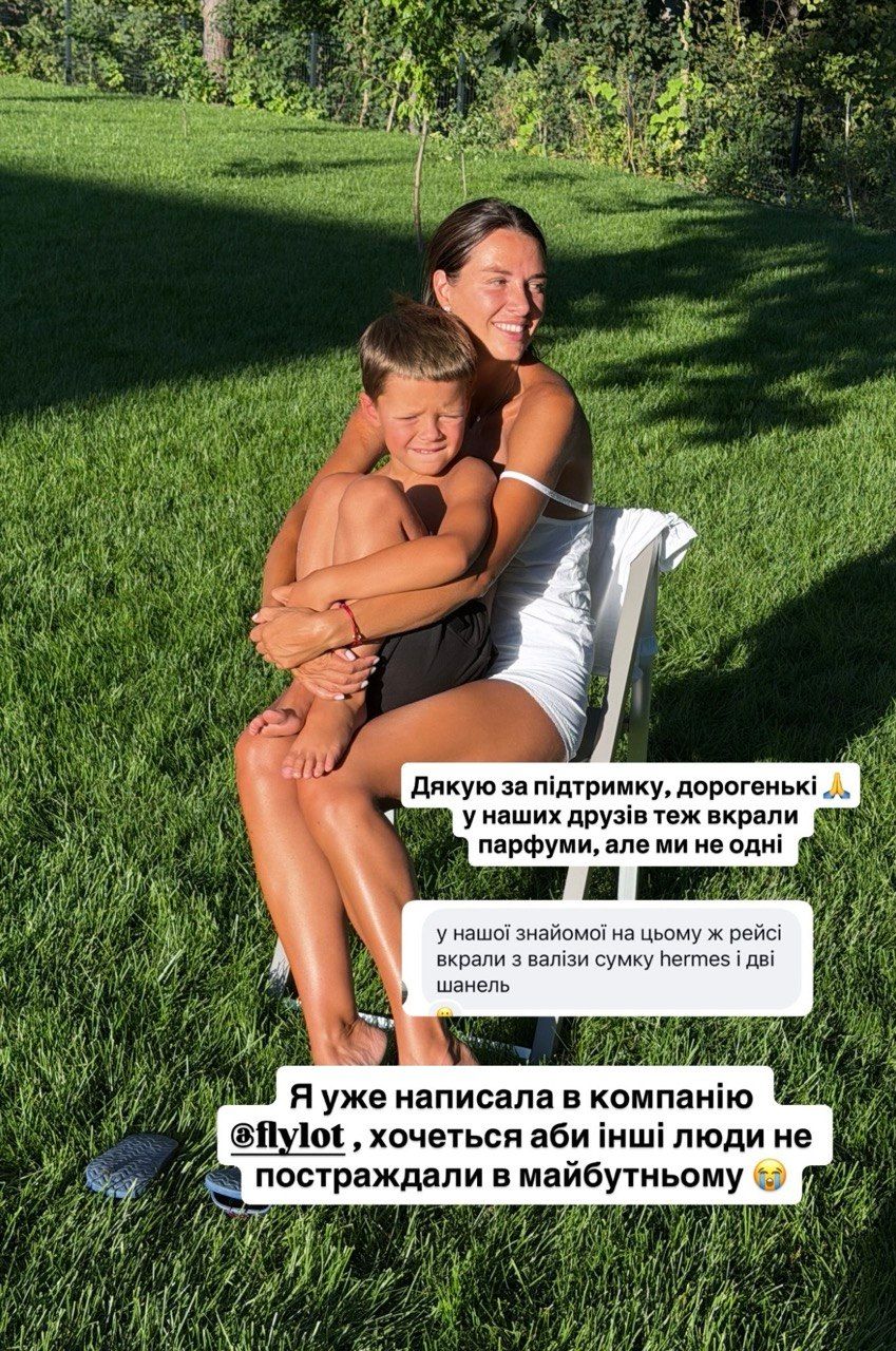 Христина Решетнік та крадіжка в аеропорту - 900598 Христина Решетнік та крадіжка в аеропорту - фото 900598