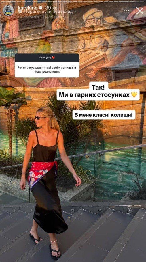 Катерина Кузнецова розповіла про колишніх - фото 900877