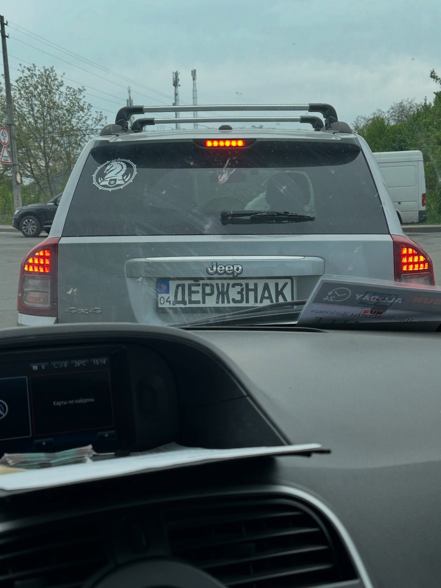 Шалена, Душніла, Шановна: добірка незвичайних номерних знаків українських автомобілів - фото 901155