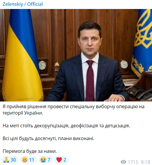 Меми про Михайла Федорова, який закликав до виборів президента - 901237 Меми про Михайла Федорова, який закликав до виборів президента - фото 901237
