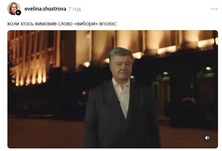 Меми про Михайла Федорова, який закликав до виборів президента - 901238 Меми про Михайла Федорова, який закликав до виборів президента - фото 901238